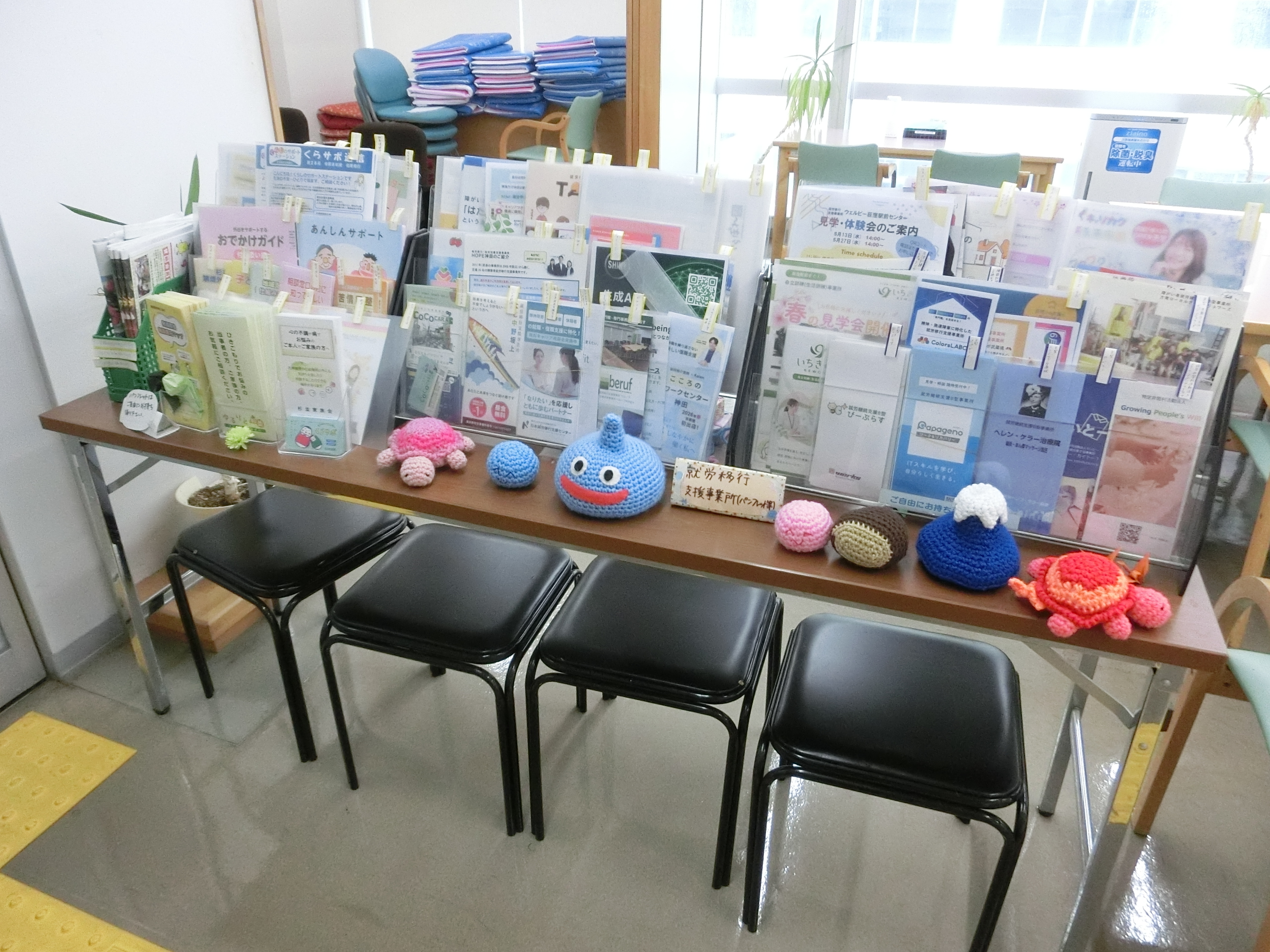 おしゃべりサロン